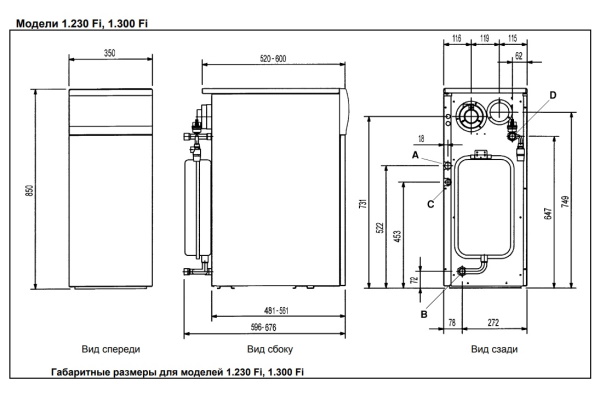 Котёл газовый Baxi Slim 1.300 Fi WSB43530301-