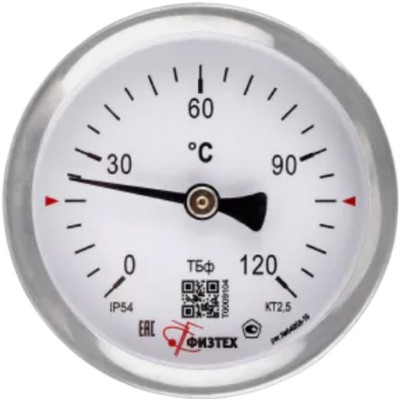 Термометр биметаллический осевой Физтех ТБф-120 (0…120°C) ДК63мм, класс точности 2,5 с медной гильзой ГЗЛ-РТ A2.0*14 U64*9/1, 4687205455307