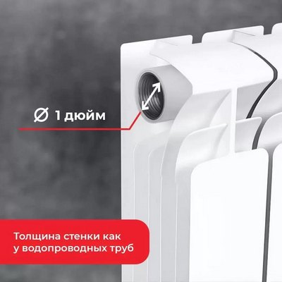 Радиатор отопления Rifar Base Ventil 500 6 секций биметаллический секционный нижнее правое подключение rbvrp50006