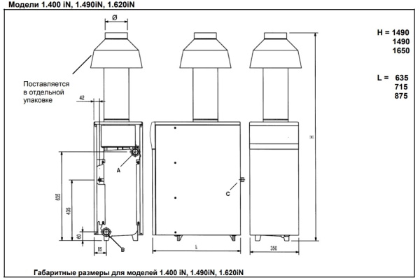 Котёл газовый Baxi Slim 1.400 iN WSB43140347-