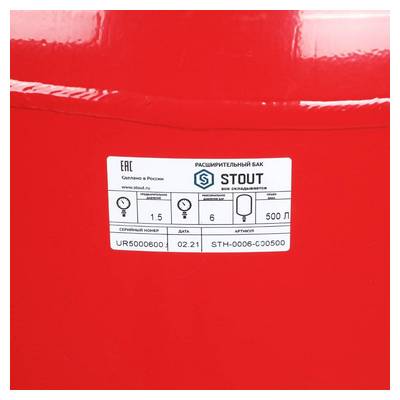 Бак расширительный для отопления Stout 500 л. STH-0006-000500