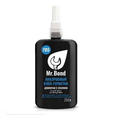 Фум жидкий СИНИЙ 250 г №705 демонтаж с усилием Pipal QS Mr.Bond MB4070500250