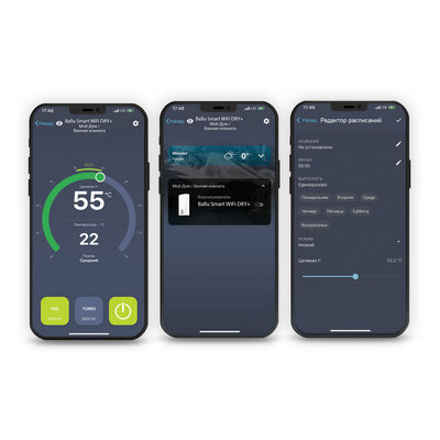 Водонагреватель накопительный Ballu Smart WiFi DRY+ BWH/S 100 НС-1161201