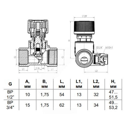 Балансировочный клапан ручной Benarmo 3181H ВР 1/2" Ду15 Ру16 Kvs=1.7 без ниппелей с выходом под термодатчик подача, 022-8035