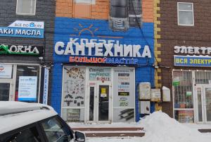 Строительная ярмарка «Славянский Мир», магазин В-25/1, г. Москва, МКАД, 41-й километр, 4с14