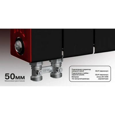 Радиатор отопления Rifar Supremo Ventil 500 6 секций биметаллический секционный нижнее левое подключение rsvlf50006