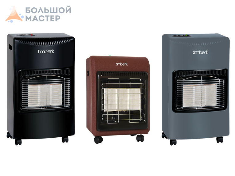 Виды отопителей для частного дома