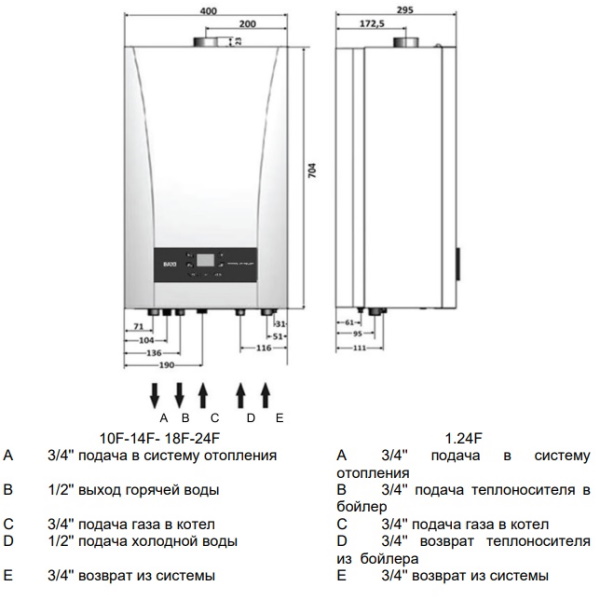 Котёл газовый Baxi Eco Nova 1.24F 100022963