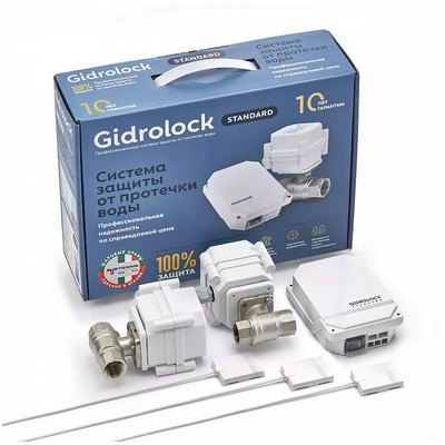 Система контроля протечки воды Gidrolock Standart Tiemme 1/2" 35201011
