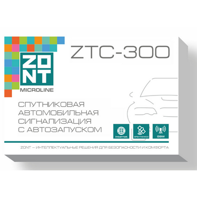 Сигнализация автомобильная спутниковая ZONT ZTC «Большой Мастер»