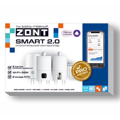 Отопительный контроллер GSM-Climate и Wi-Fi ZONT SMART 2.0 ML00004479 «Большой Мастер»