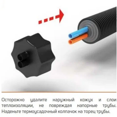 Колпачок термоусадочный Квадро Terrendis SECQ/10