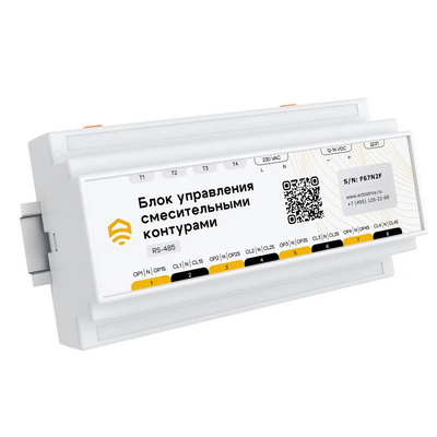 Блок управления смесительными контурами RS485 (Modbus) Es-Cmmx-04 EctoControl ec01060 «Большой Мастер»