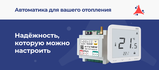 Автоматика