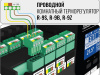 Терморегулятор Tech (Тех) R-9B (белый)