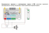 Контроллер универсальный отопительный ZONT H1500+ PRO ML00005968
