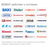 Отопительный термостат ZONT SMART NEW ML00005886