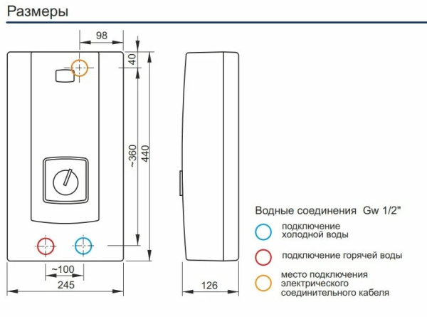 Водонагреватель проточный PPH2 Hydraulic 15 кВт, 380 В Kospel (Коспел)