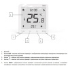 Терморегулятор Tech (Тех) ST-297z v3 (белый)