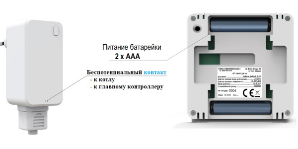 Терморегулятор Tech (Тех) T-3.2 (белый) «Большой Мастер»