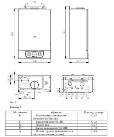 Котёл газовый Mizudo M11Т MZGB1102TM