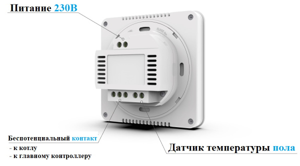 Терморегулятор Tech (Тех) ST-297z v3 (белый) «Большой Мастер»